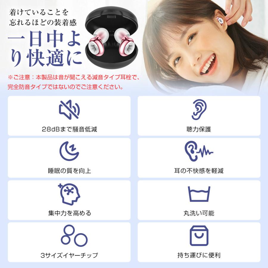 耳栓 睡眠用 イヤープラグ 遮音 みみせん ライブ 28dB低減 収納ケース