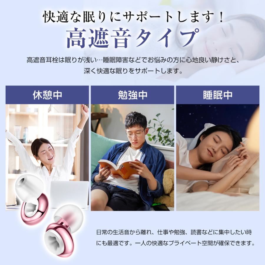 耳栓 睡眠用 イヤープラグ 遮音 みみせん ライブ 28dB低減 収納ケース