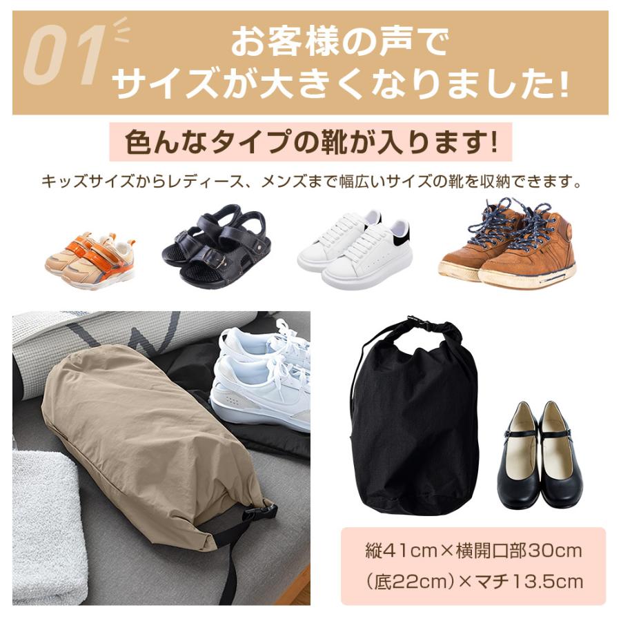 シューズケース シューズバッグ 靴入れ 大きめ 男女兼用 シューズ袋