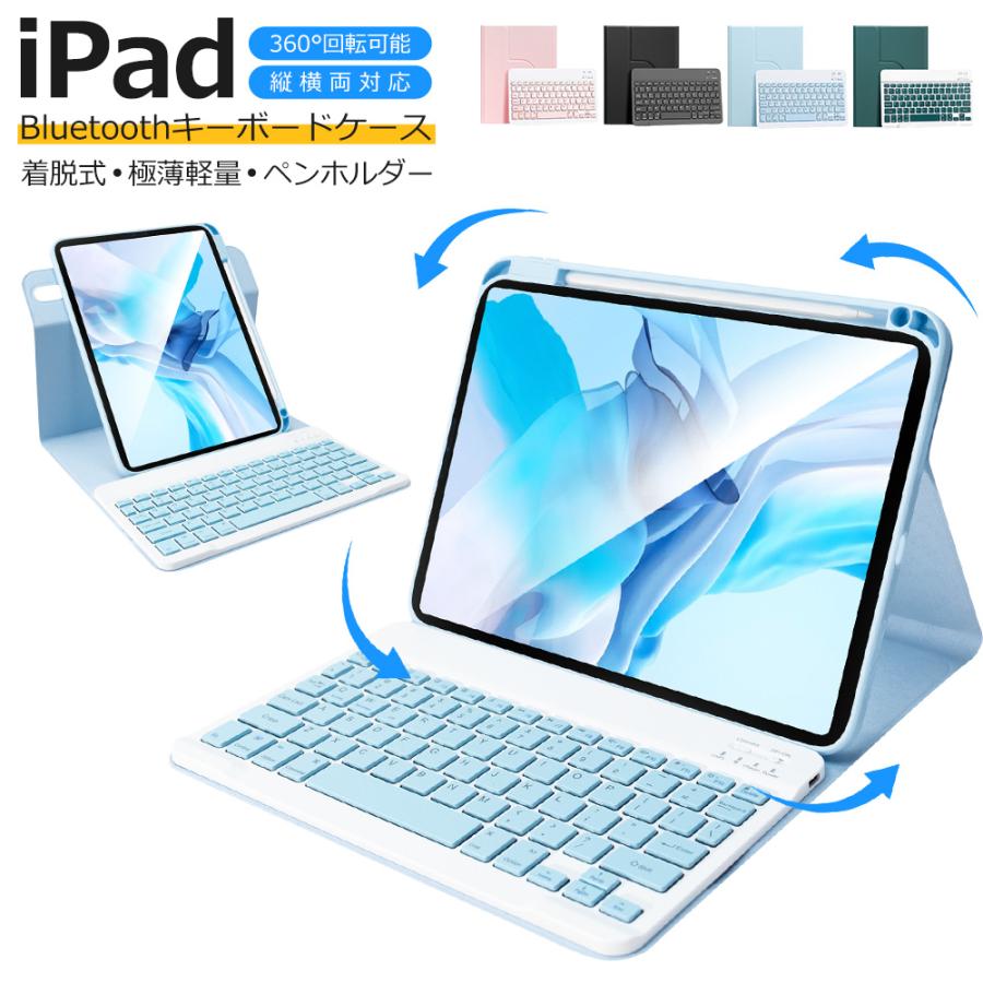 EWIN 【縦横両対応】iPad A16 11インチ iPad 第10世代 10.9インチ