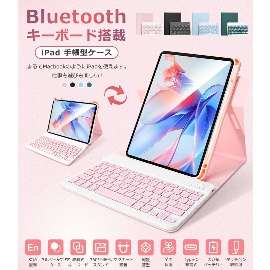 EWIN iPad 第11世代 A16 iPad 第10世 代 10.9インチ キーボード ケー