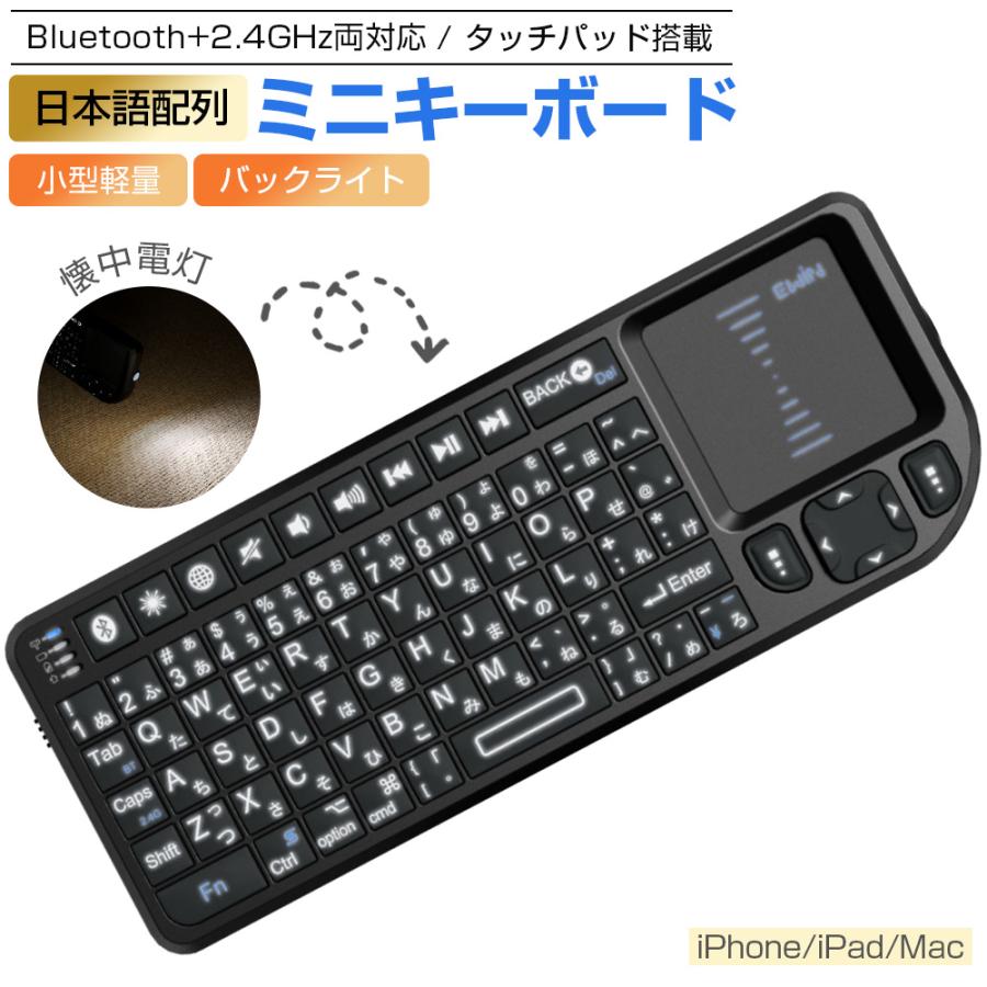 Apple Mac mini ＋日本語キーボード トラックパッド