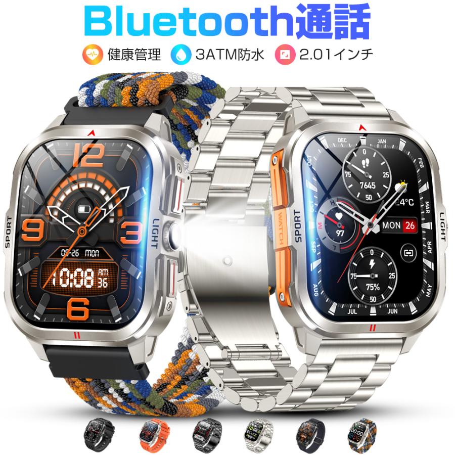 スマートウォッチ メンズ Bluetooth通話 2.01インチ曲面 血中酸素 心拍