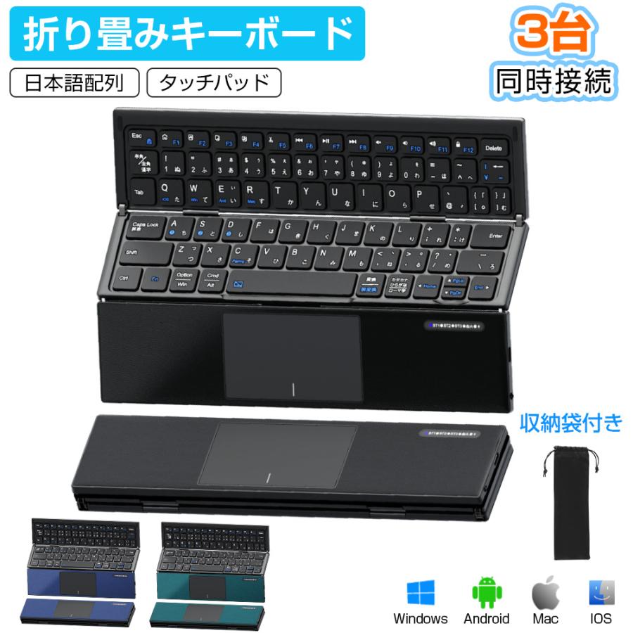 logi ワイヤレスキーボード 日本語レイアウト 本体 EWIN Bluetooth キーボード 折りたたみ 日本語配列 iPad ワイヤレス