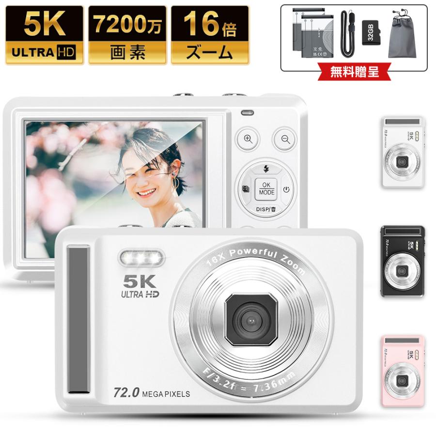 ディジタルカメラ　5台 Amazon | AiMike 8K WIFI転送機能 デジタルカメラ スマホに送れる