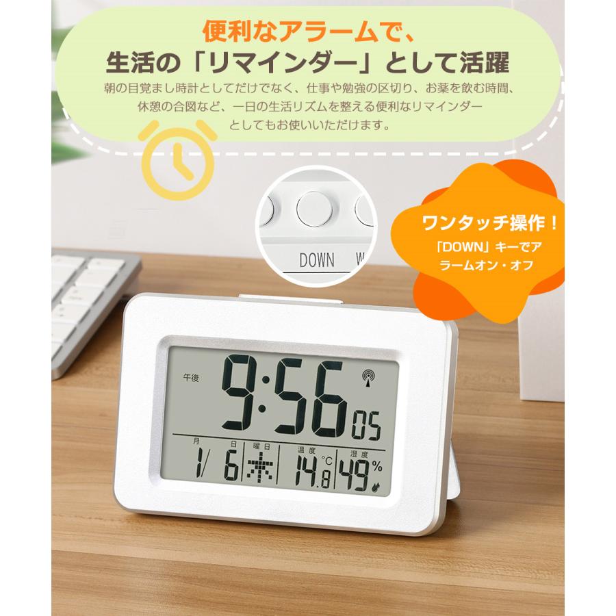 置掛兼用】電波時計 デジタル 置き時計 湿度計 温度計 目覚まし時計
