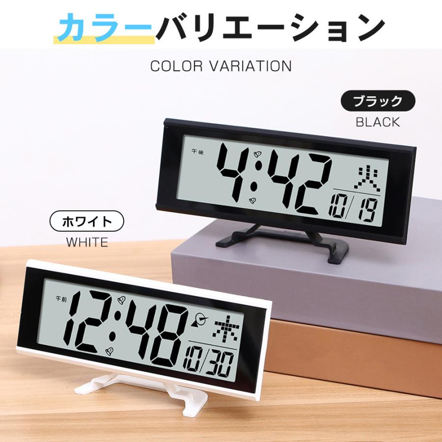 電波時計 デジタル 置き時計 電池式 目覚まし時計 スタンド付き LCD