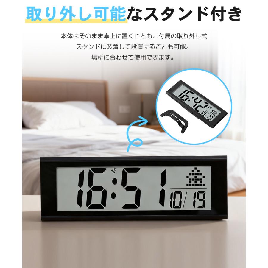 電波時計 デジタル 置き時計 電池式 目覚まし時計 スタンド付き LCD