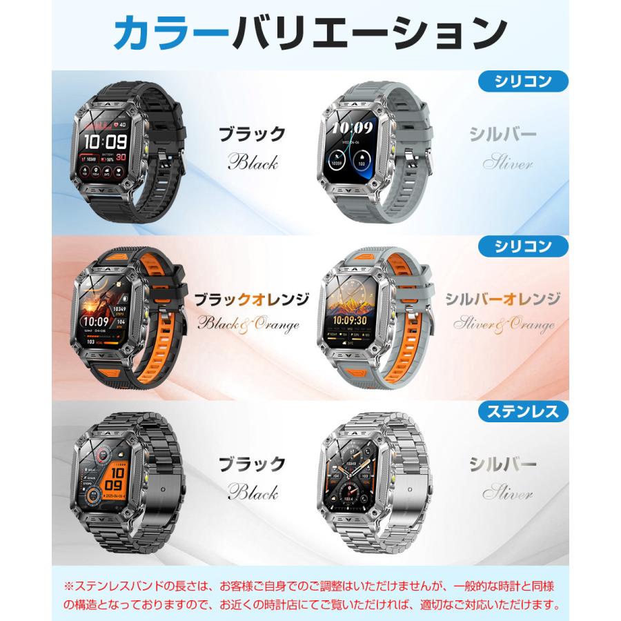 スマートウォッチ Bluetooth通話 2.01インチ 1400mAh大容量バッテリー 血中酸素 心拍 歩数 カロリー 健康管理 着信通知 IP68防水 懐中電灯 腕時計 SW01の画像