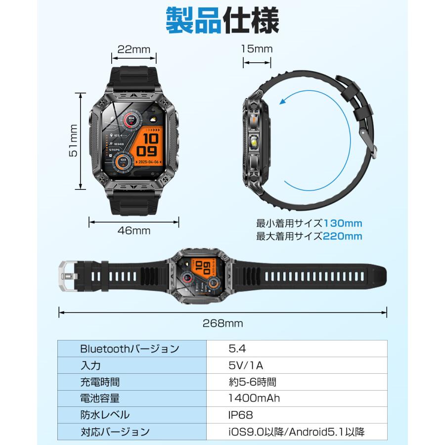 スマートウォッチ Bluetooth通話 2.01インチ 1400mAh大容量バッテリー 血中酸素 心拍 歩数 カロリー 健康管理 着信通知 IP68防水 懐中電灯 腕時計 SW01の画像