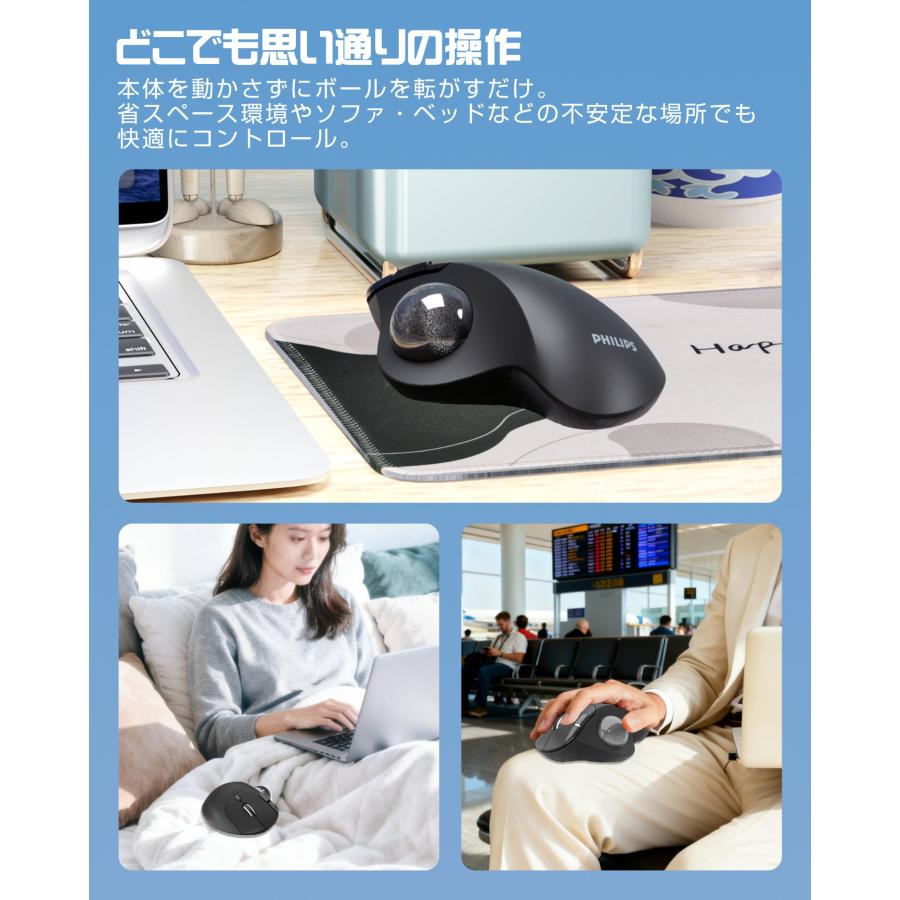 フィリップス ワイヤレスマウス トラックボール 静音 Bluetooth+2.4GHz