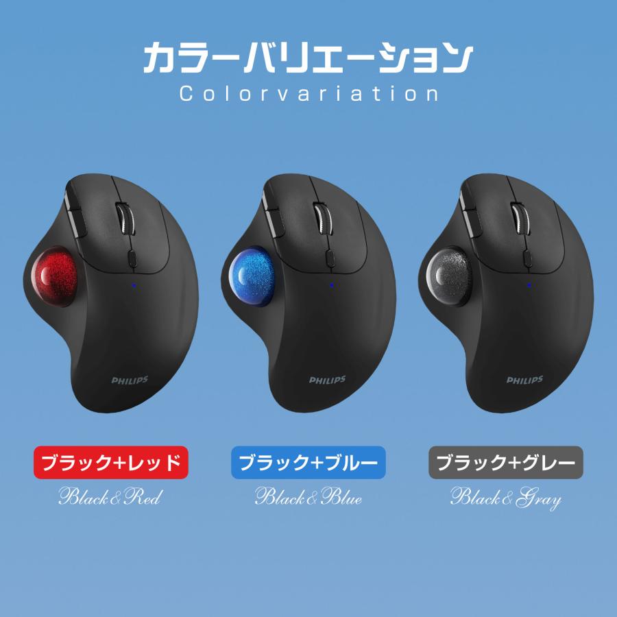 フィリップス ワイヤレスマウス トラックボール 静音 Bluetooth+2.4GHz