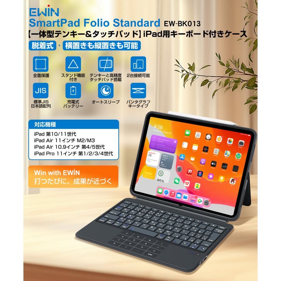 EWIN iPad A16 11世代 iPad 10世代 キーボード付きケース 日本語配列