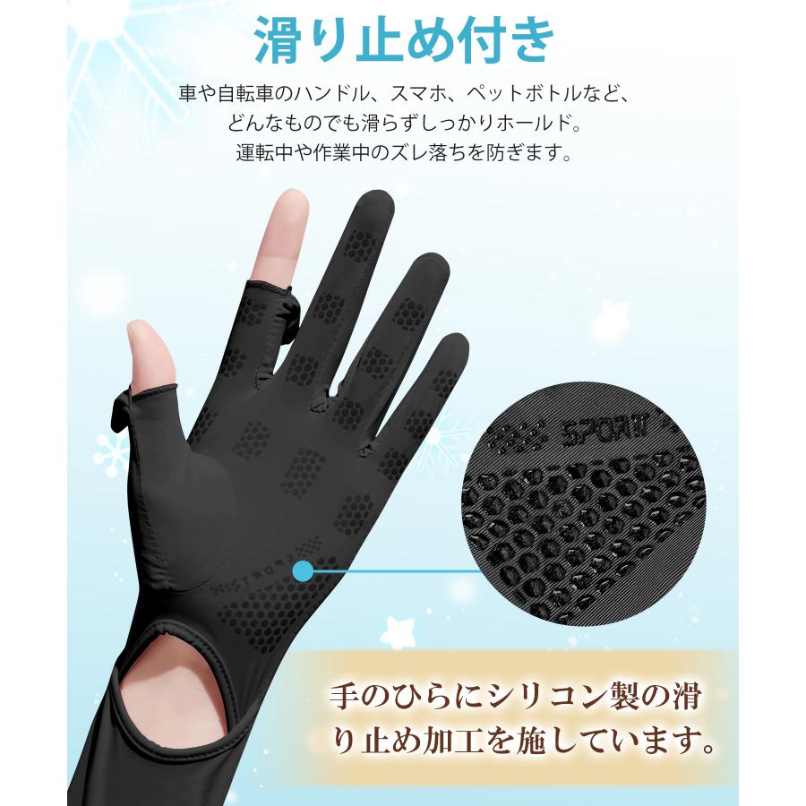 アームカバー レディース uvカッ ト 指先 接触冷感 ひんやり 紫外 線