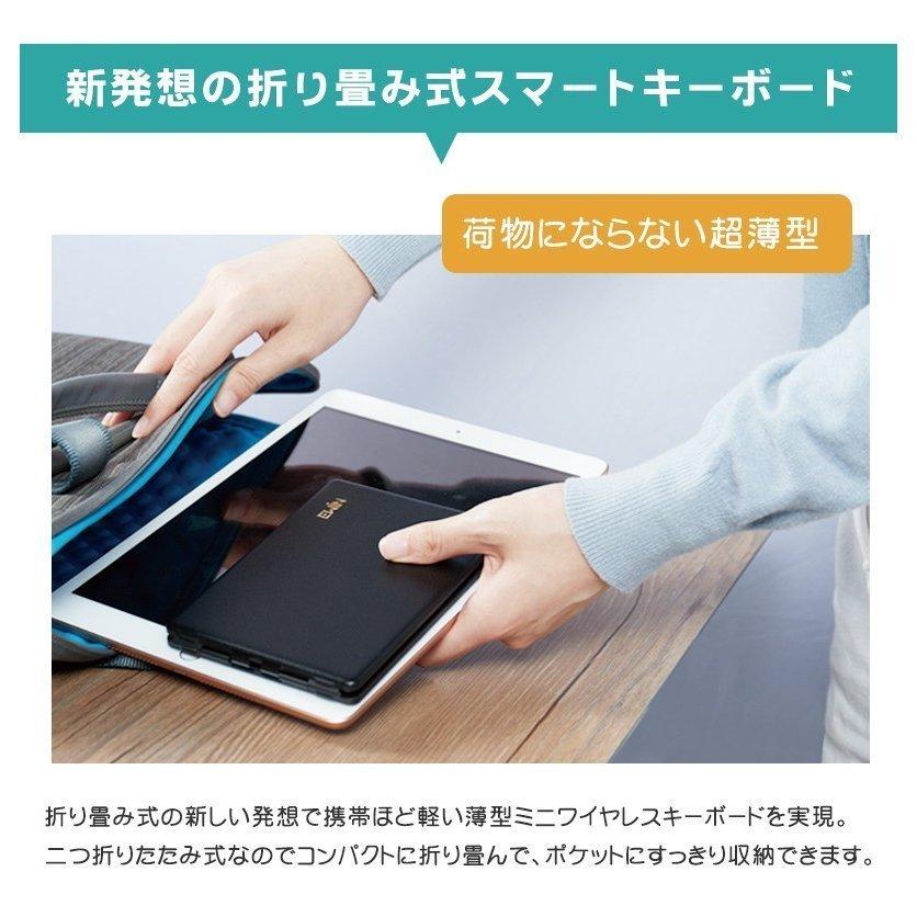 EWIN Bluetooth キーボード 折りたたみ ワイヤレス キーボード スマホ