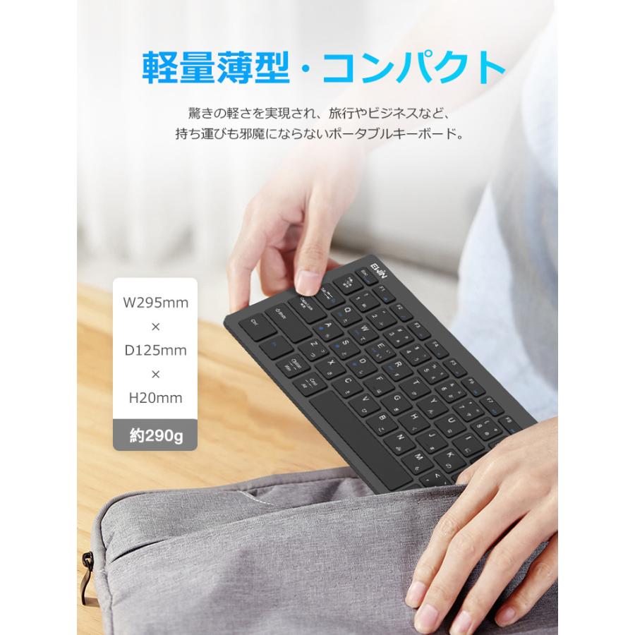 EWIN キーボード Bluetooth iPad ワイヤレスキーボード 日本語配列