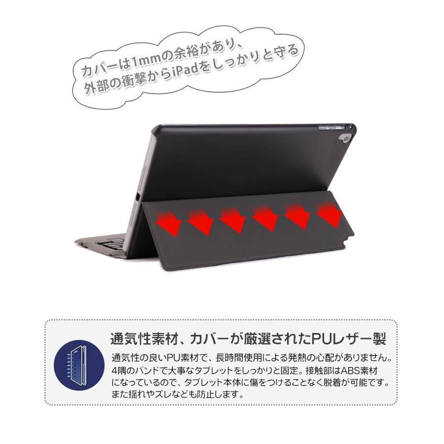 ipad 第6世代 9.7インチ 対応 Bluetooth キーボード Amazon.co.jp: ピーシーエーテック iPad9.7 (2018第6世代