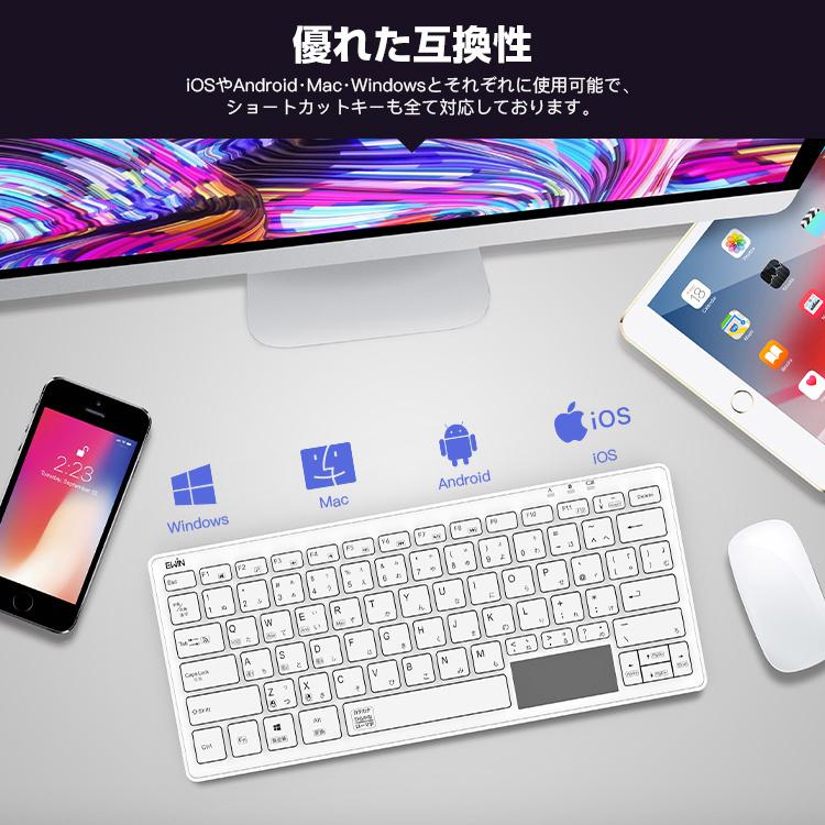 オンライン限定商品 ワイヤレスキーボード タッチパッド付 無線キーボード Bluetooth Ipad キーボード 日本語配列軽量 Iphone スマホ タブレットmac Ios Android Windows Fleckscore Com