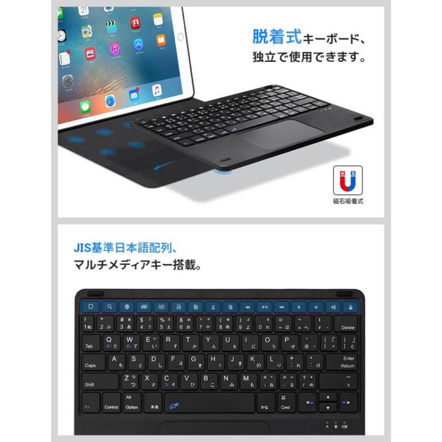 iPad Air 10.9インチ iPad Pro 11インチ iPad 10.2 第9世代 第8世代 キーボード ケース タッチパッド付き 脱着式 Bluetoothキーボード 日本語配列 超薄型｜syunyou｜04