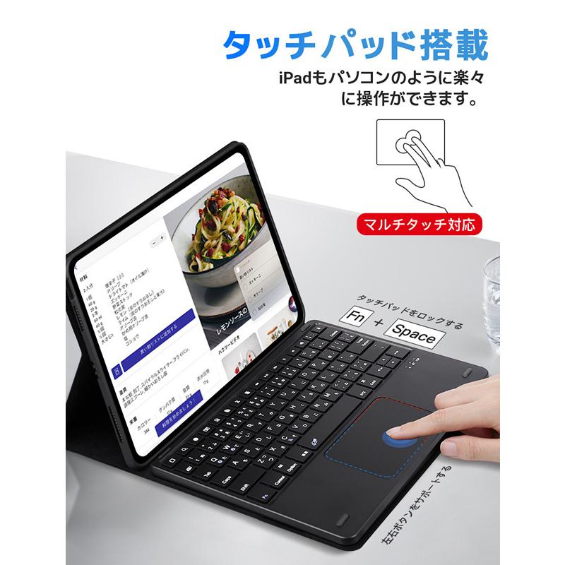 iPad Air 10.9インチ iPad Pro 11インチ iPad 10.2 第9世代 第8世代 キーボード ケース タッチパッド付き 脱着式 Bluetoothキーボード 日本語配列 超薄型｜syunyou｜06