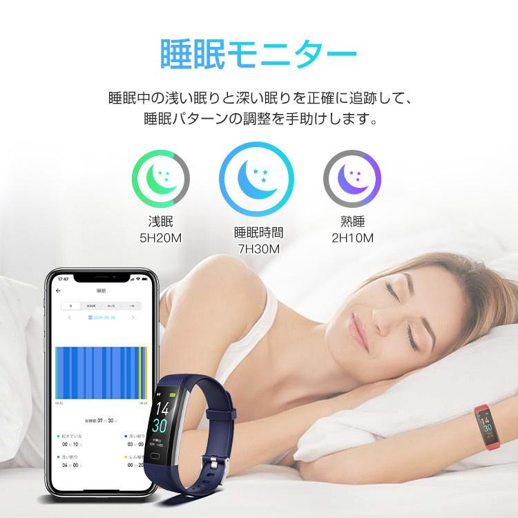 スマートウォッチ スマートブレスレット24H健康管理 着信通知 歩数 睡眠検測  iPhone Android PX68防水 S5 レディース メンズ ギフト｜syunyou｜21