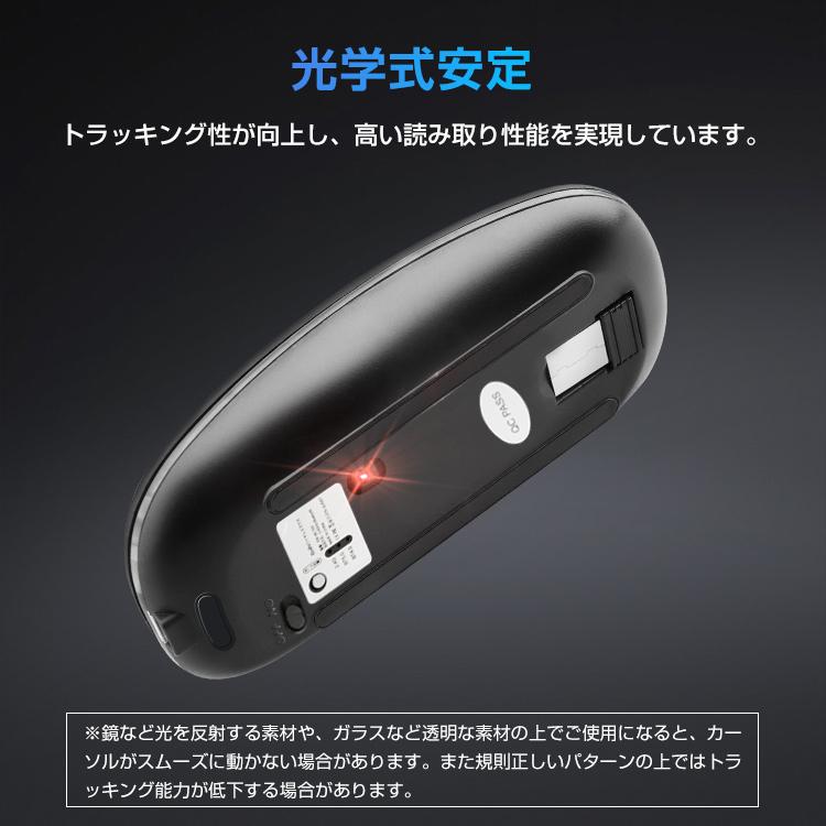Bluetooth マウス Bluetooth5.2+3.0 静音 ワイヤレスマウス 充電式 2.4