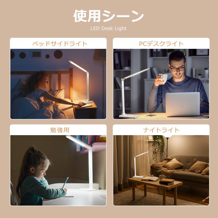 手数料安い デスクライト Led 充電式 目に優しい 電気スタンド 卓上 学習用 スタンドライト コードレス ナイトランプ 折りたたみ 25種類点灯モード テーブルライト おしゃれ Whitesforracialequity Org