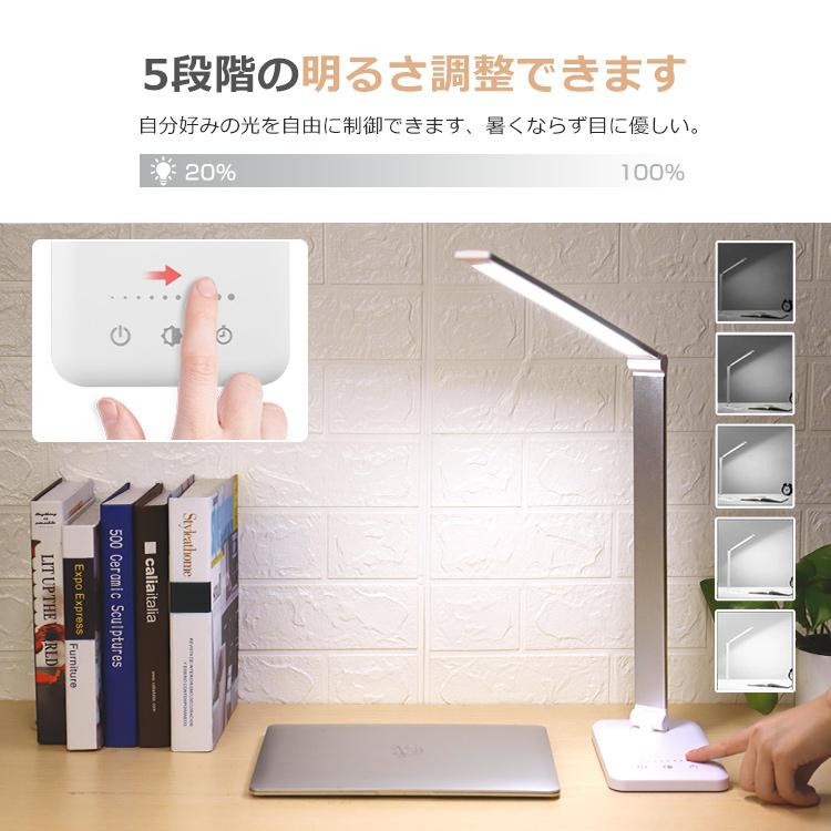 手数料安い デスクライト Led 充電式 目に優しい 電気スタンド 卓上 学習用 スタンドライト コードレス ナイトランプ 折りたたみ 25種類点灯モード テーブルライト おしゃれ Whitesforracialequity Org