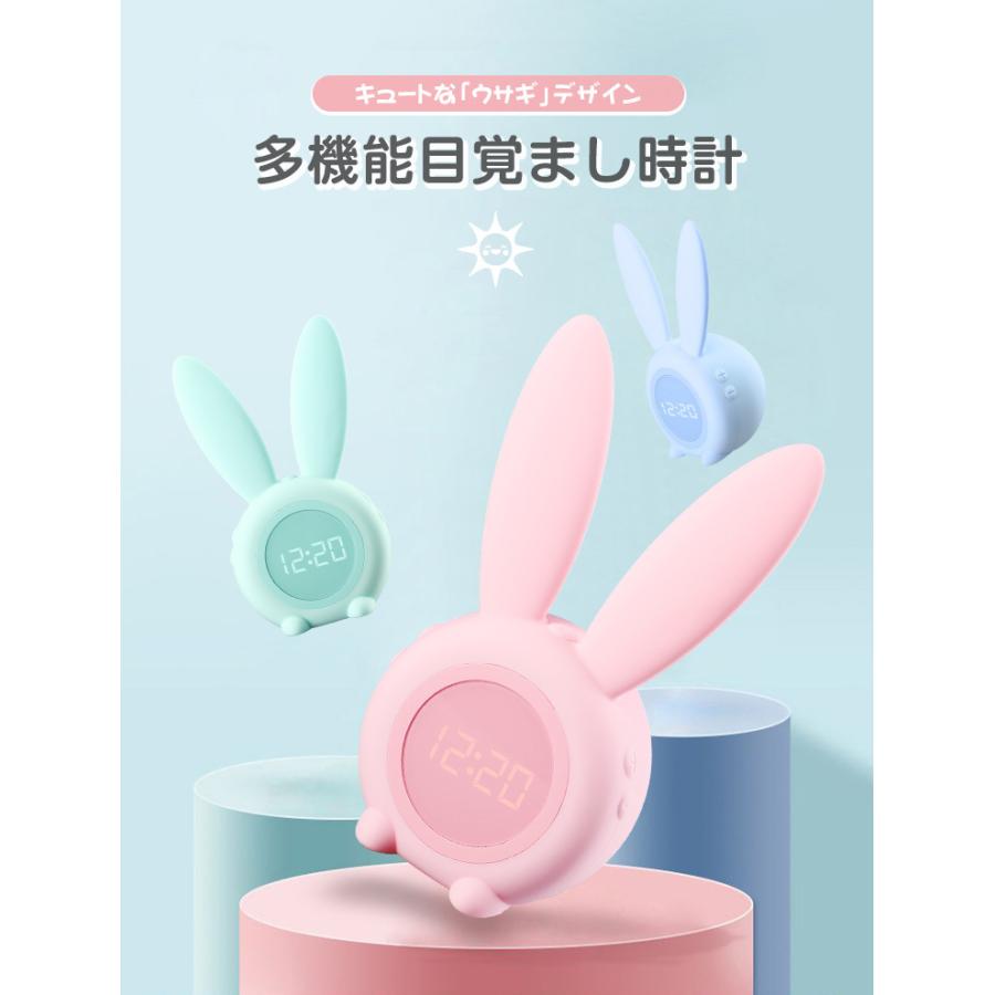 本日限定 置き時計 ウサギ デジタル 目覚まし時計 Led表示 目覚ましライト ナイトライト クロック 置時計 大音量 温度計 カレンダー アラーム スヌーズ 常夜灯 おしゃれ Dzieciwojny Pl