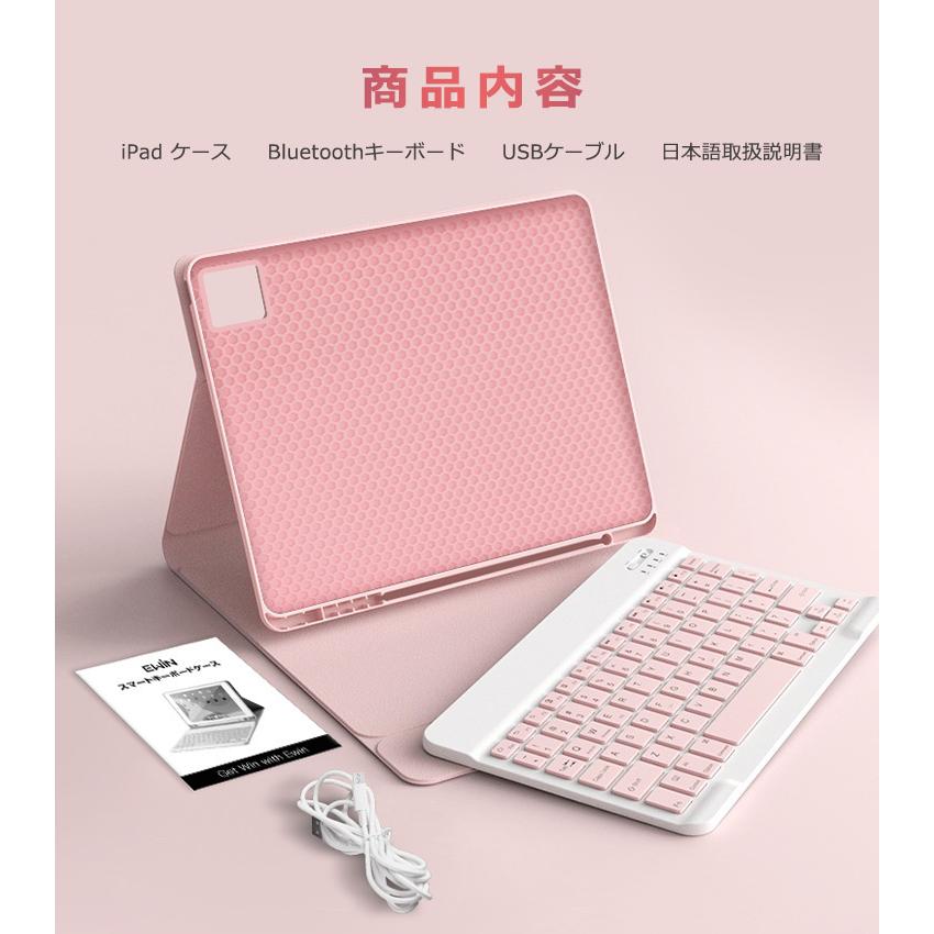 iPad ケース 第10世代 9世代 iPad Air 10.9インチ iPad Air 11インチ M2 キーボード ケース 着脱式 iPad 9.7インチ Bluetooth キーボード ペン収納｜syunyou｜23