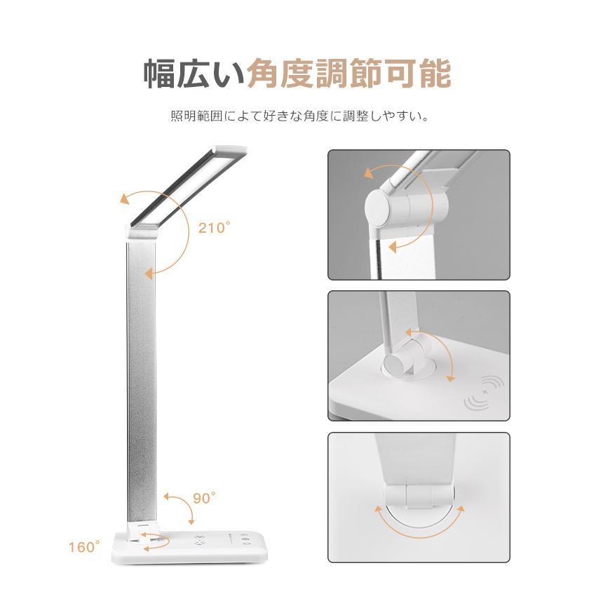 LED デスクライト ワイヤレス充電 スタンドライト 折りたたみ 卓上