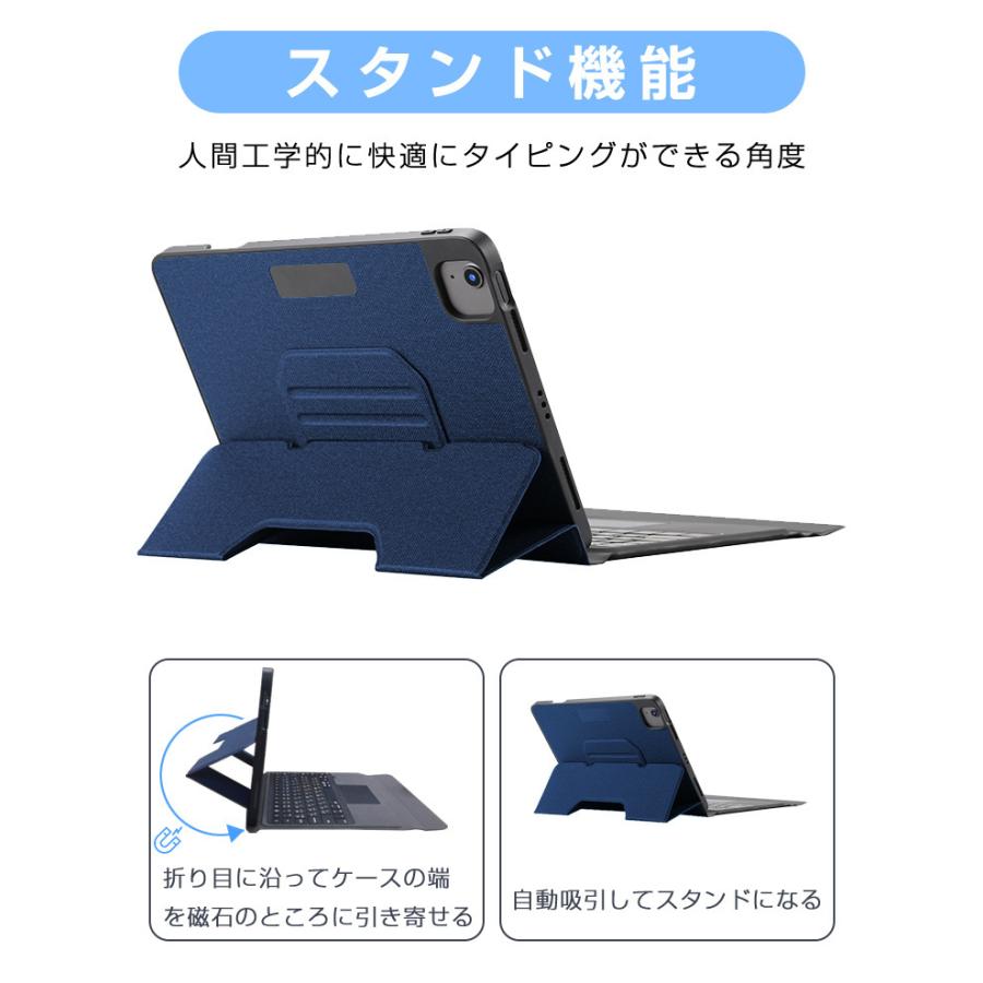 iPad Air 10.9インチ 第4世代 iPad Air 11インチ 2024 M2 キーボード ケース タッチパッド搭載 ペン収納 日本語配列 バックライト Bluetooth オートスリープ｜syunyou｜13