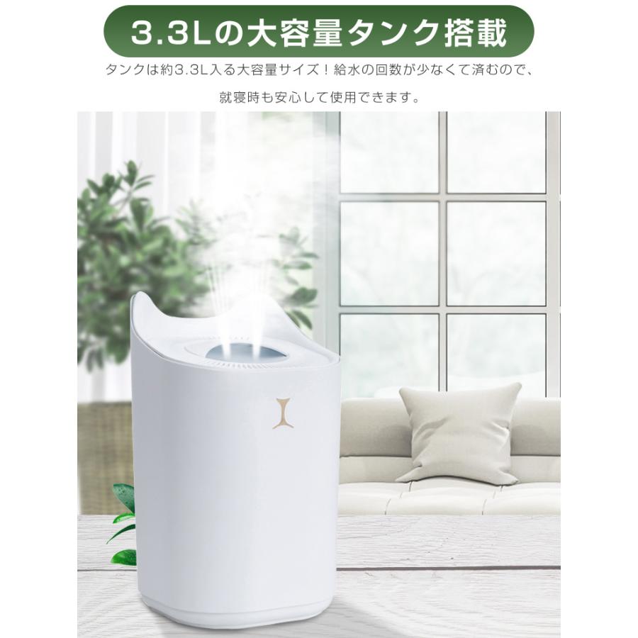 加湿器 卓上 超音波 静音2つ吹き出し口 USB加湿器 ダブルノズル 3.3L大容量 アロマ対応 LEDライト付き 加湿量切り替え 省エネ 上から給水 ハンドル付き :400846:e-Zone - 通販 - Yahoo!ショッピング 加湿器 卓上 超音波 静音2つ吹き出し口 USB加湿器 ダブルノズル 3.3L大容量 アロマ対応 LEDライト付き 加湿量切り替え 省エネ 上から給水 ハンドル付き :400846:e-Zone - 通販 - Yahoo!ショッピング