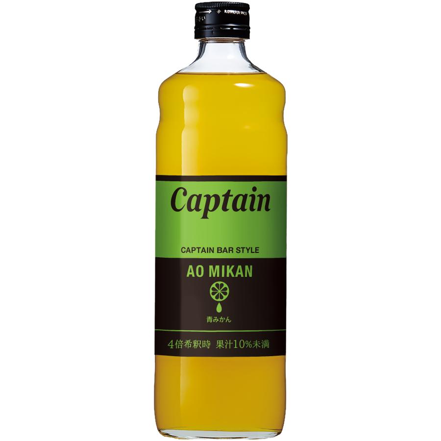 キャプテン 青みかん 600ml 中村商店 【お取り寄せ商品】 : お酒の専門