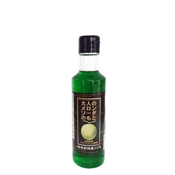 ファンタ　メロンソーダ　業務用ディスペンサー用シロップ キャプテン 大人のメロンソーダのもと 200ml 中村商店 【お取り寄せ