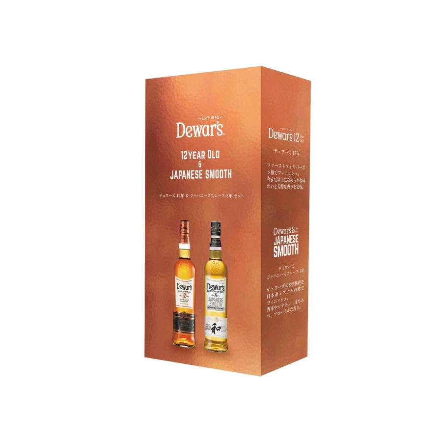 デュワーズ12年＆ジャパニーズスムース 8年ギフトセット 700ml正規品  
