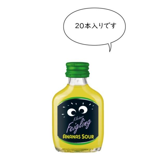 クライナーファイグリング　アナナスサワー　小瓶　20本×2箱 クライナー ファイグリング アナナス・サワー 20ml×20本 小瓶 : お酒の