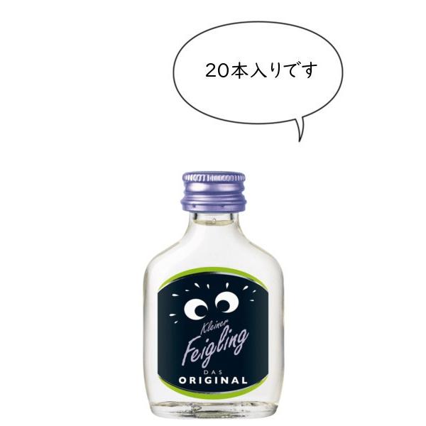 クライナー ファイグリング オリジナル 20ml×20本 小瓶 : お酒の専門店