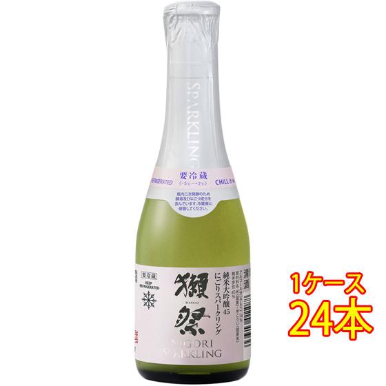 獺祭 だっさい 純米大吟醸45 にごりスパークリング 発泡 180ml 24本
