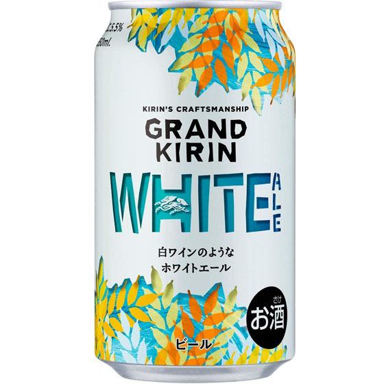 遅れてごめんね父の日 お酒 キリン グランドキリン White Ale ホワイトエール 350ml ビール 缶 ケース販売 x24 酒楽shop 通販 Yahoo ショッピング
