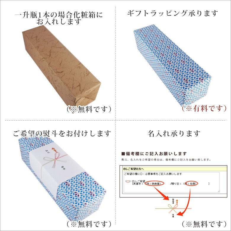 父の日 プレゼント 焼酎 菊姫 加賀の露 本格米焼酎 25° 1800ml 石川県 菊姫合資会社｜syurakushop｜02