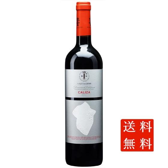 父の日 2023 ワイン マルケス・デ・グリニョン カリーサ 赤 750ml 12本セット スペイン カスティーリャ・ラ・マンチャ 赤ワイン 送料無料