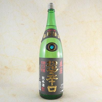 ギフト プレゼント お酒 春鹿 純米 超辛口 1800ml （奈良県/今西清兵衛