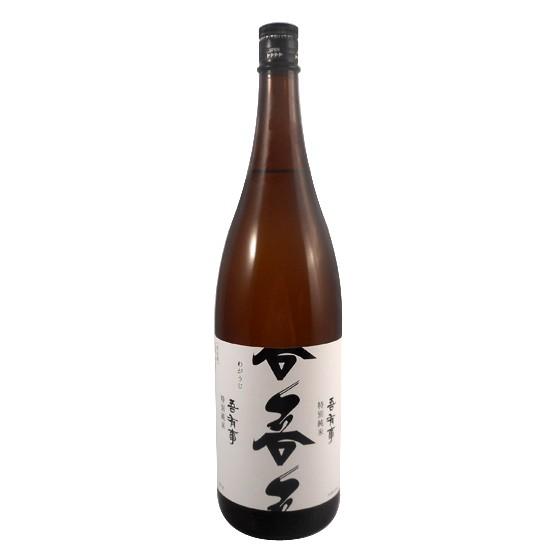 佐藤中衛 純米酒 720ml 専用箱付き 【公式通販】