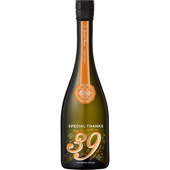 ギフト プレゼント 日本酒 寒菊 純米大吟醸 39 Special Thanks