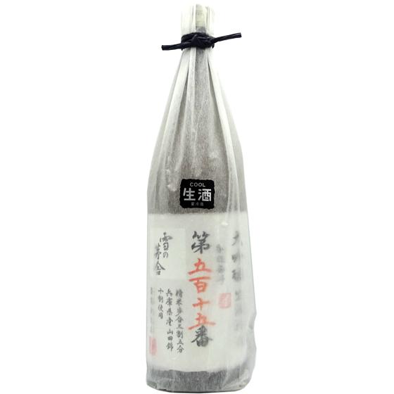 ギフト プレゼント 日本酒 雪の茅舎 ゆきのぼうしゃ 大吟醸 生酒 製造番号酒 1800ml 秋田県 齋彌酒造店 斉弥酒造店 クール便｜syurakushop｜02