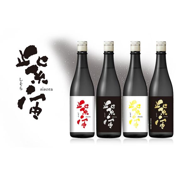 お中元 2025 ギフト  日本酒 紫宙 しそら 純米大吟醸 ダイヤモンドラベル 本生 無濾過原酒 1800ml 岩手県 廣田酒造店 クール便