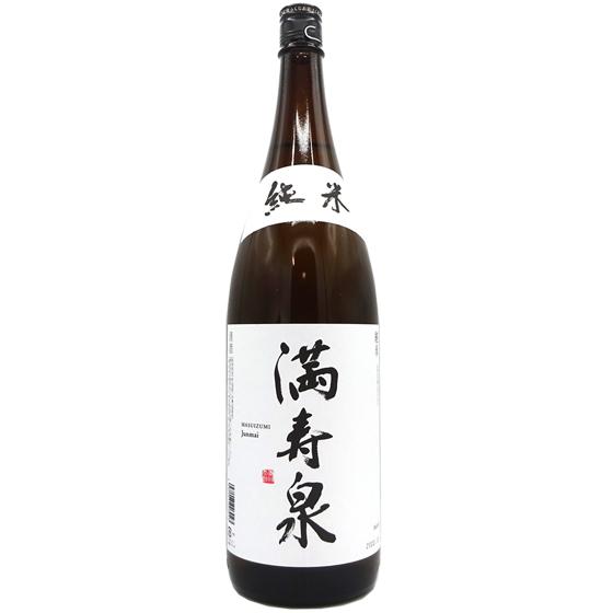 ギフト プレゼント 日本酒 満寿泉 ますいずみ 純米 1800ml 富山県 桝田