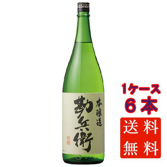 ギフト プレゼント 日本酒 勘兵衛 本醸造 1800ml 6本 三重県 宮崎本店 送料無料