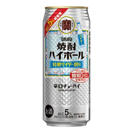 父の日 プレゼント お酒 タカラ 焼酎ハイボール 特製サイダー割り 500ml 缶 24本 ケース販売 宝酒造｜syurakushop｜02